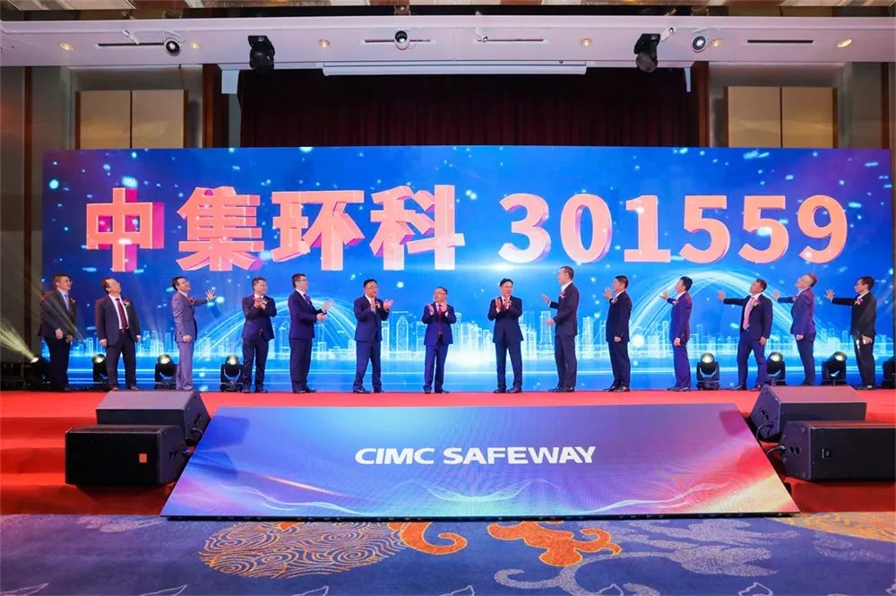 williamhill中国官方网站成功登陆深交所