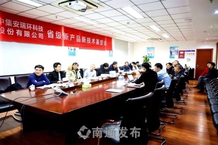 【南通发布】国内首创，国际先进！williamhill中国官方网站3项新产品新技术通过省级鉴定