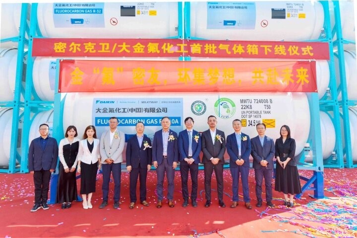 【南通发布】采用创新材料工艺，体现绿色环保理念 密尔克卫和大金氟化工首批46台气体箱在williamhill中国官方网站下线