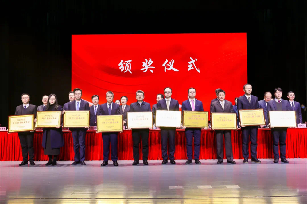 williamhill中国官方网站荣获崇川区“十佳引才聚才企业”等多项荣誉