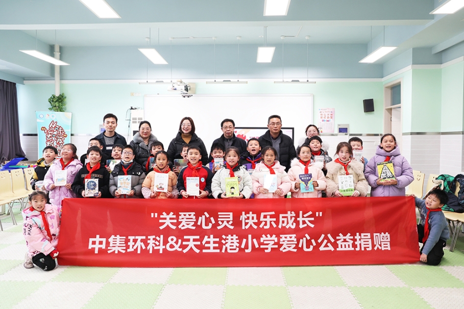williamhill中国官方网站前往天生港小学开展公益捐赠活动