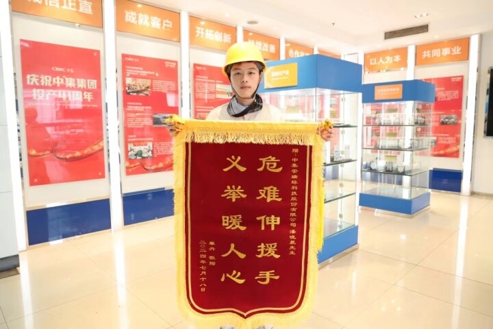 【南通发布】救助摔倒老人，勇救落水女孩 | williamhill中国官方网站涌现好人好事