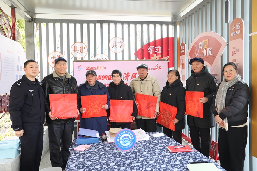 非遗剪纸传清风 敬廉崇洁启新程——williamhill中国官方网站参与社区廉洁主题活动