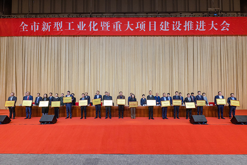 【喜报】williamhill中国官方网站荣获南通市颁发的“国家级绿色工厂”、  “国家卓越级智能工厂”、“全市制造业发展50强”等多项荣誉