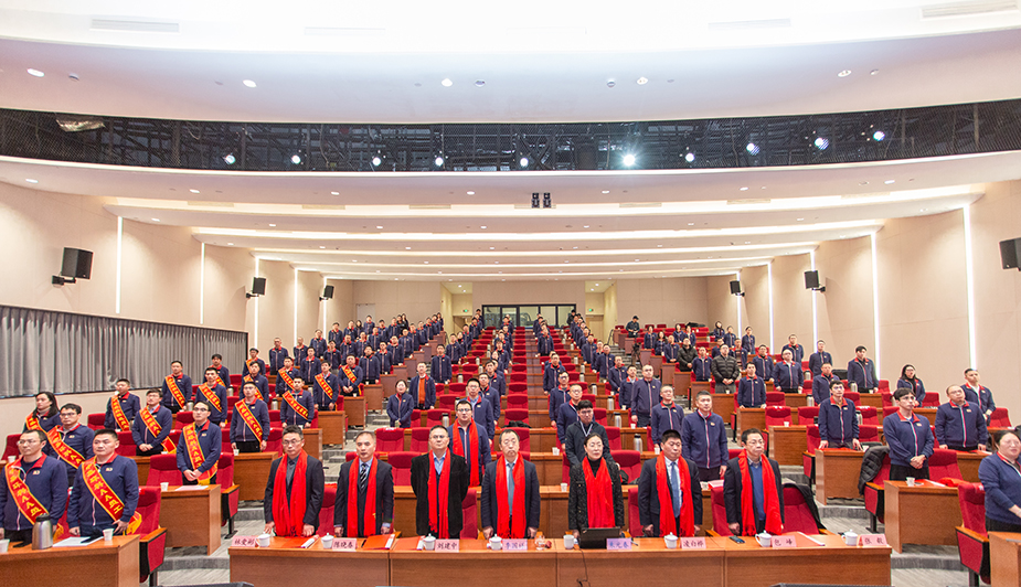 赓续奋斗精神，领航数智新程  ——williamhill中国官方网站2025年度誓师动员大会召开