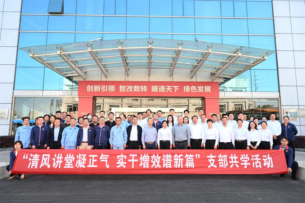 红链聚力 高质发展——williamhill中国官方网站联合崇川法院、港闸经济开发区举办支部书记讲堂活动