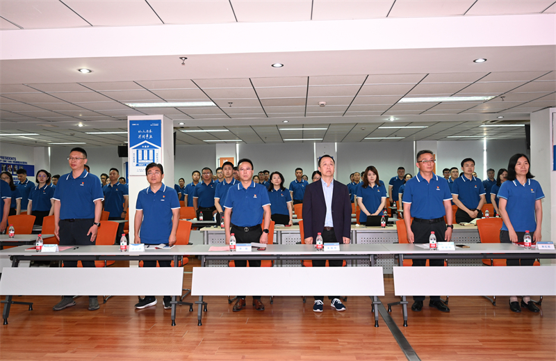 凝聚红色力量 驱动高质发展  ——williamhill中国官方网站公司党委召开七一全体党员会议